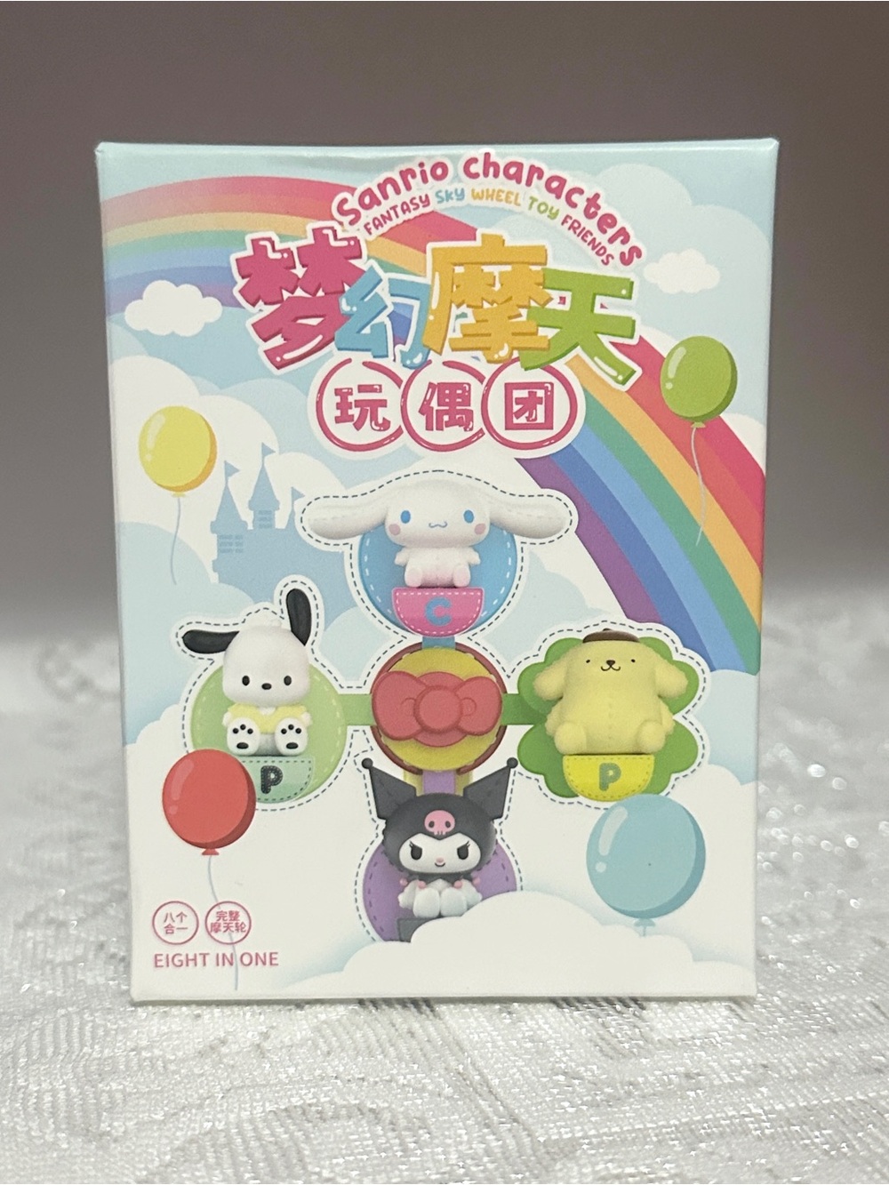 BNIB Sanrio Characters Blindbox